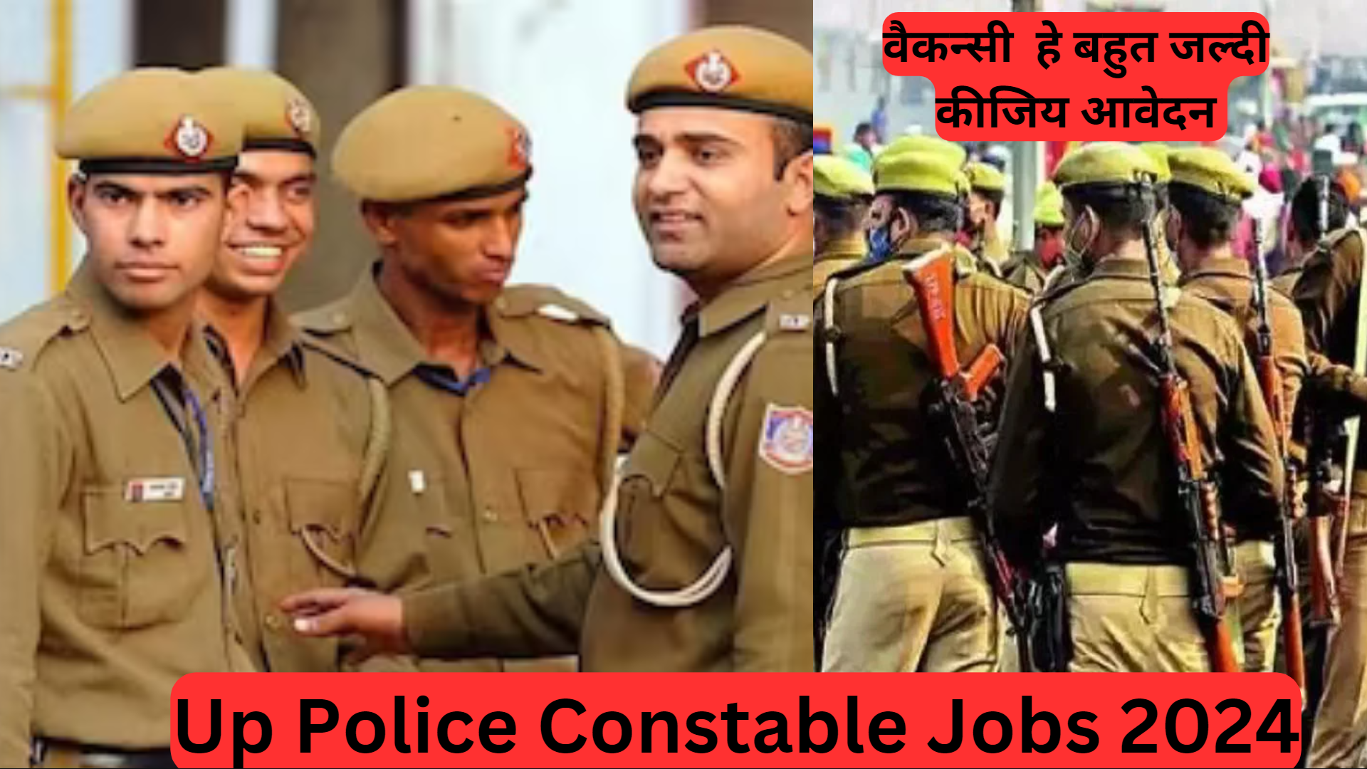 Up Police Constable Jobs 2024