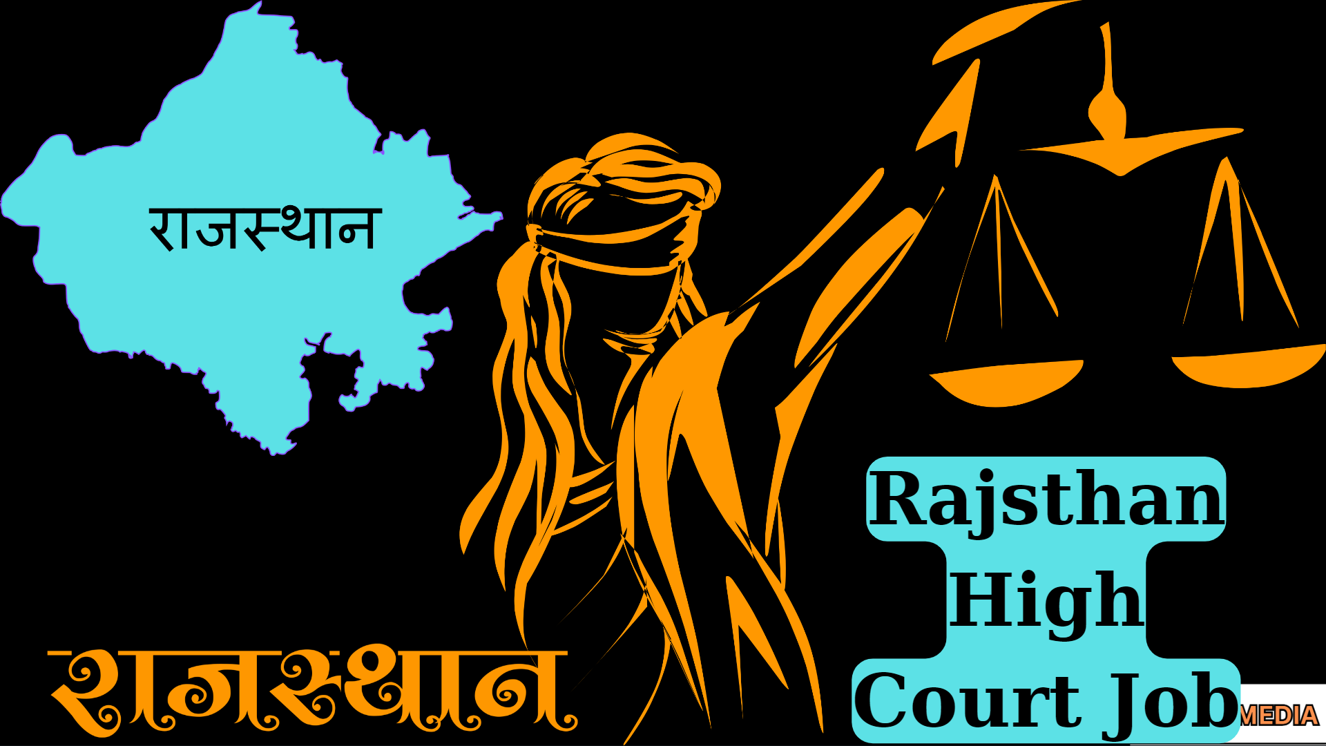 Rajasthan High Court Job